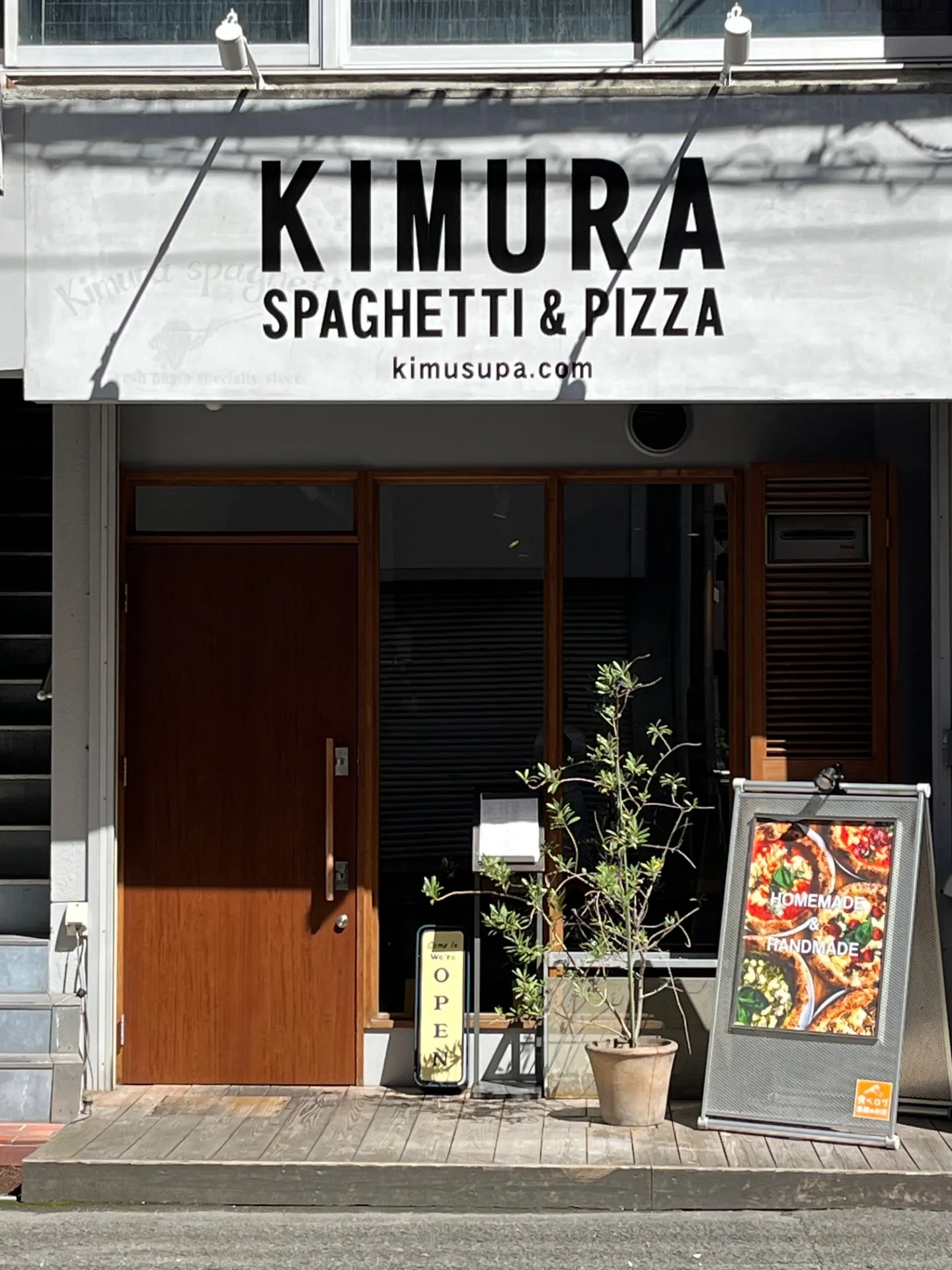 アルバイト募集